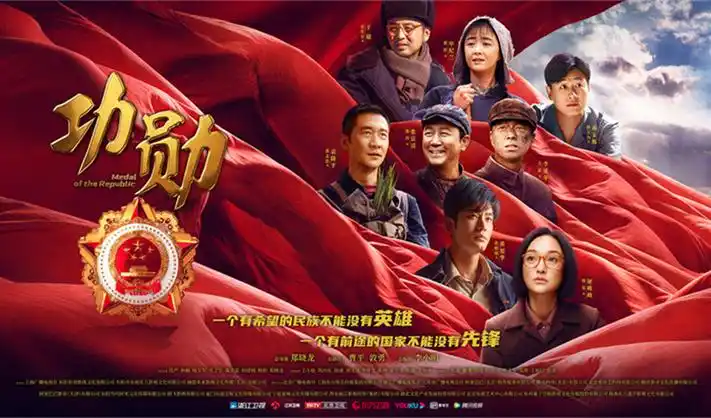 庆余年2 年度爆款剧集