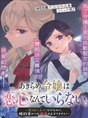 大妈的世界 短剧海报